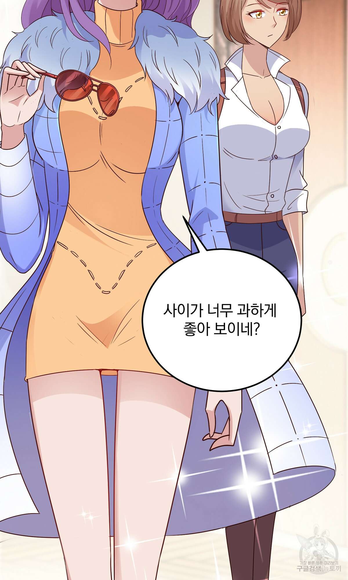 무적환생 17화 3