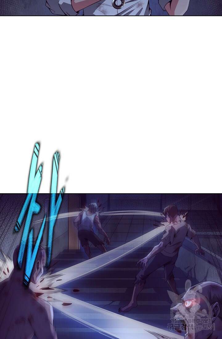 이볼브: 진화의 서막 7화 7