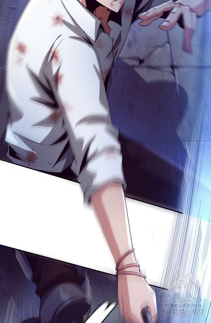 이볼브: 진화의 서막 7화 9