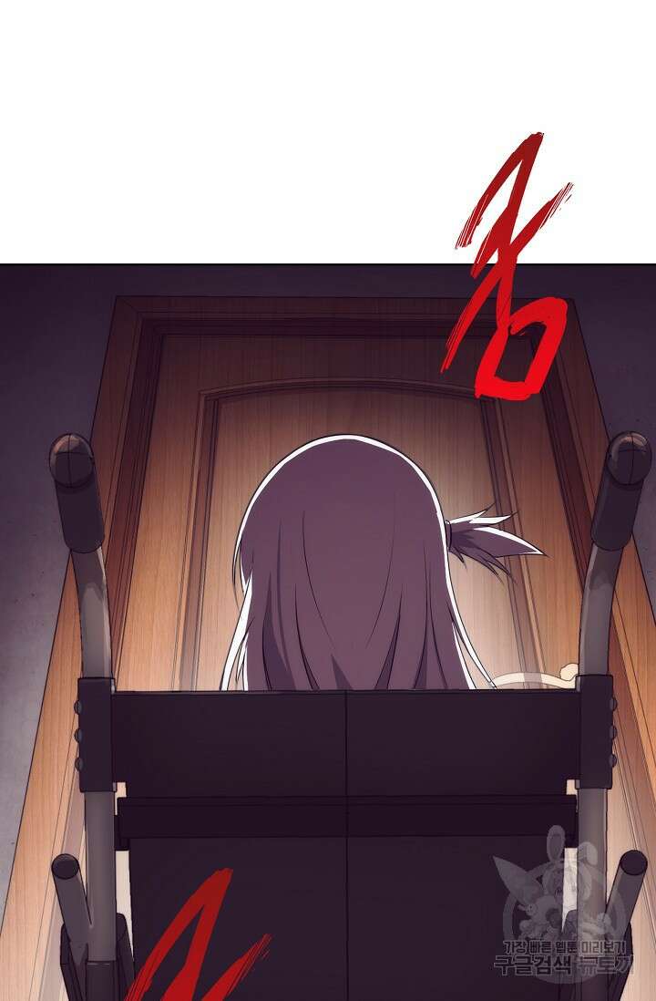 이볼브: 진화의 서막 7화 17