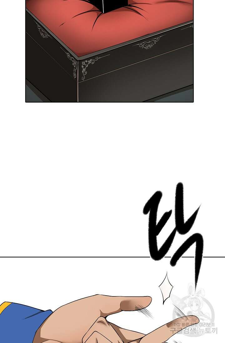 이볼브: 진화의 서막 28화 11