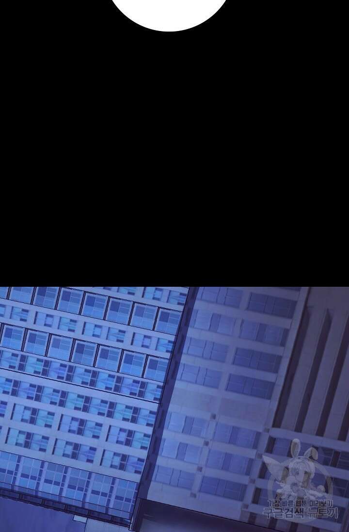 이볼브: 진화의 서막 28화 83