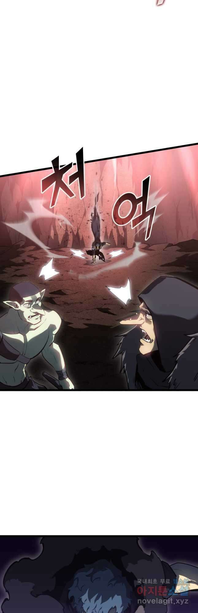 SSS급 랭커 회귀하다 70화 3