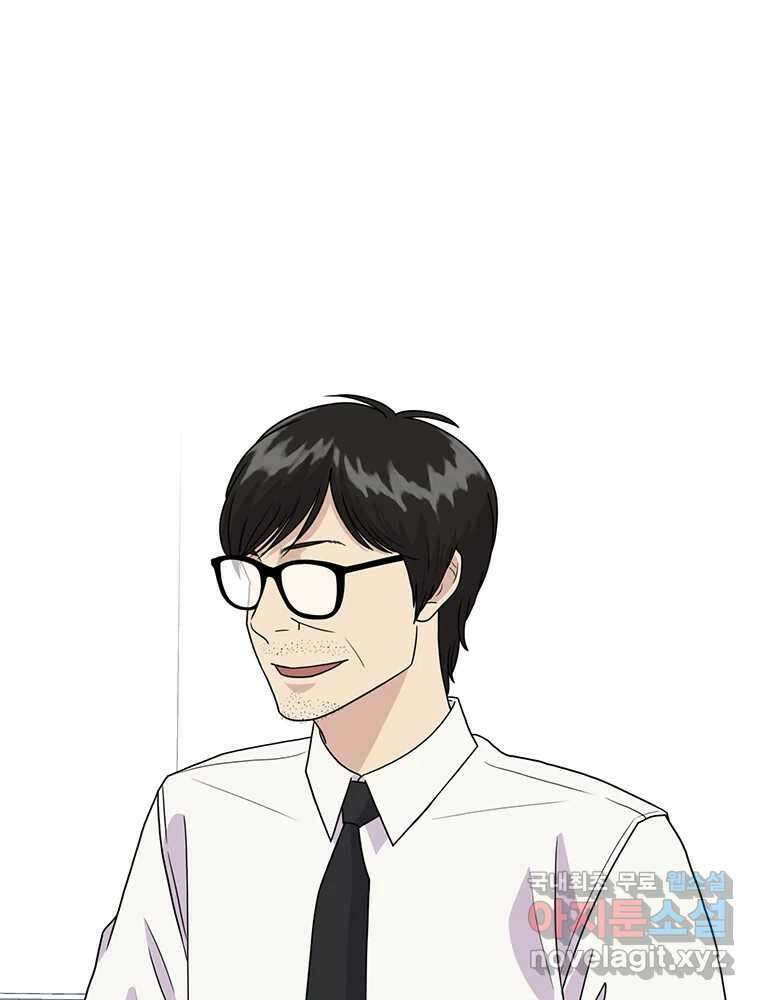 벼락승진 26화 1