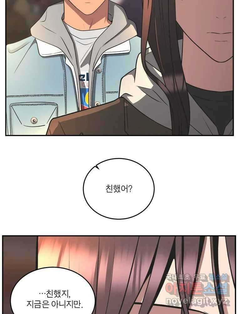 그녀의 앵무새 135화 간과하던 것(2) 30