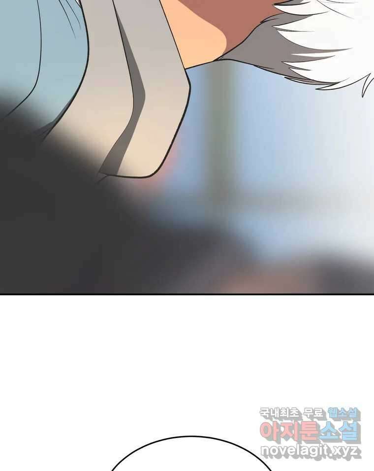 그녀의 앵무새 135화 간과하던 것(2) 44