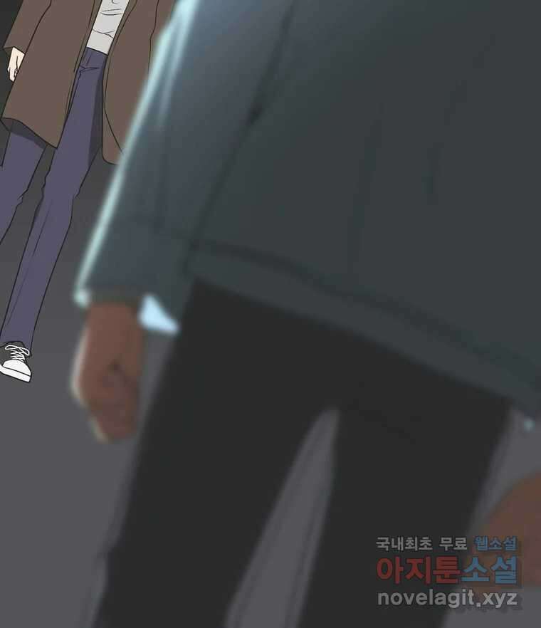 그녀의 앵무새 135화 간과하던 것(2) 47