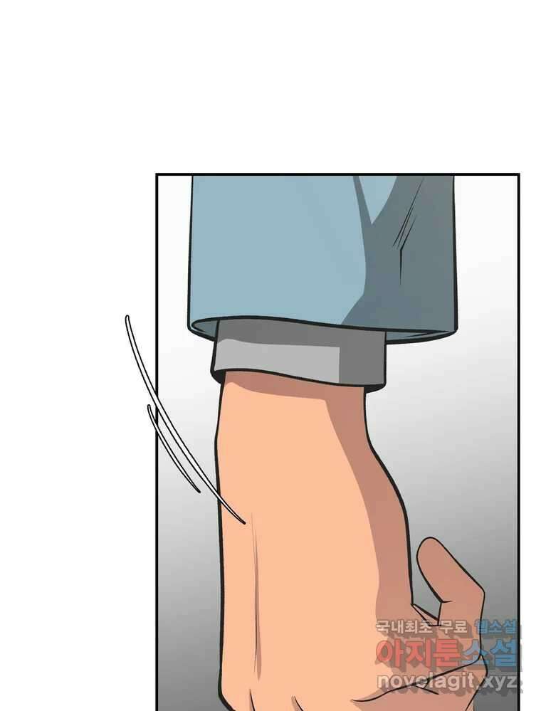 그녀의 앵무새 135화 간과하던 것(2) 77