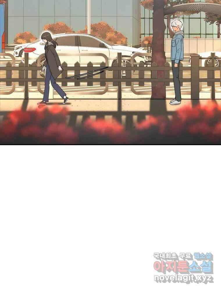 그녀의 앵무새 135화 간과하던 것(2) 81