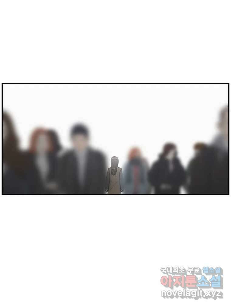 그녀의 앵무새 135화 간과하던 것(2) 84
