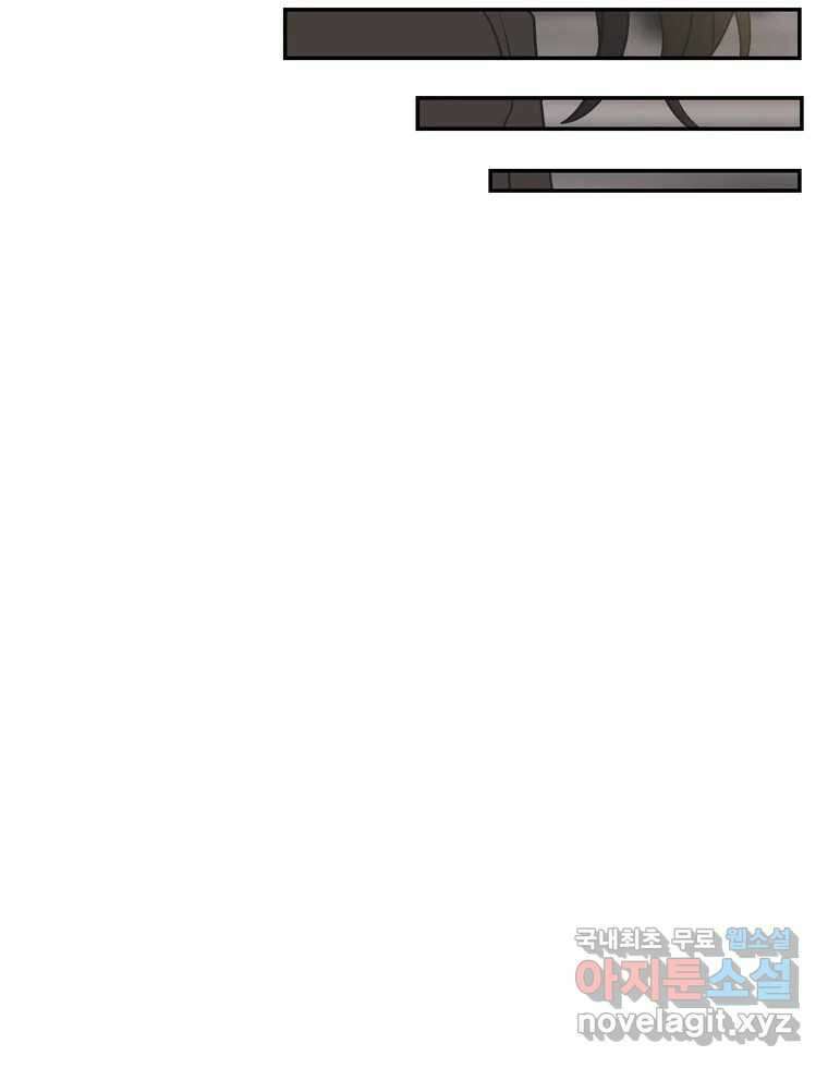 그녀의 앵무새 135화 간과하던 것(2) 94