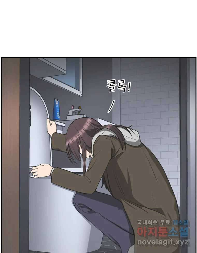 그녀의 앵무새 135화 간과하던 것(2) 101