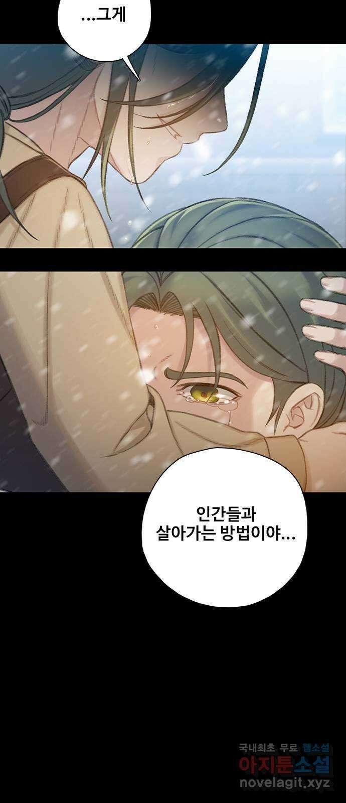 DARK MOON: 회색 도시 35. 믿음 1 9