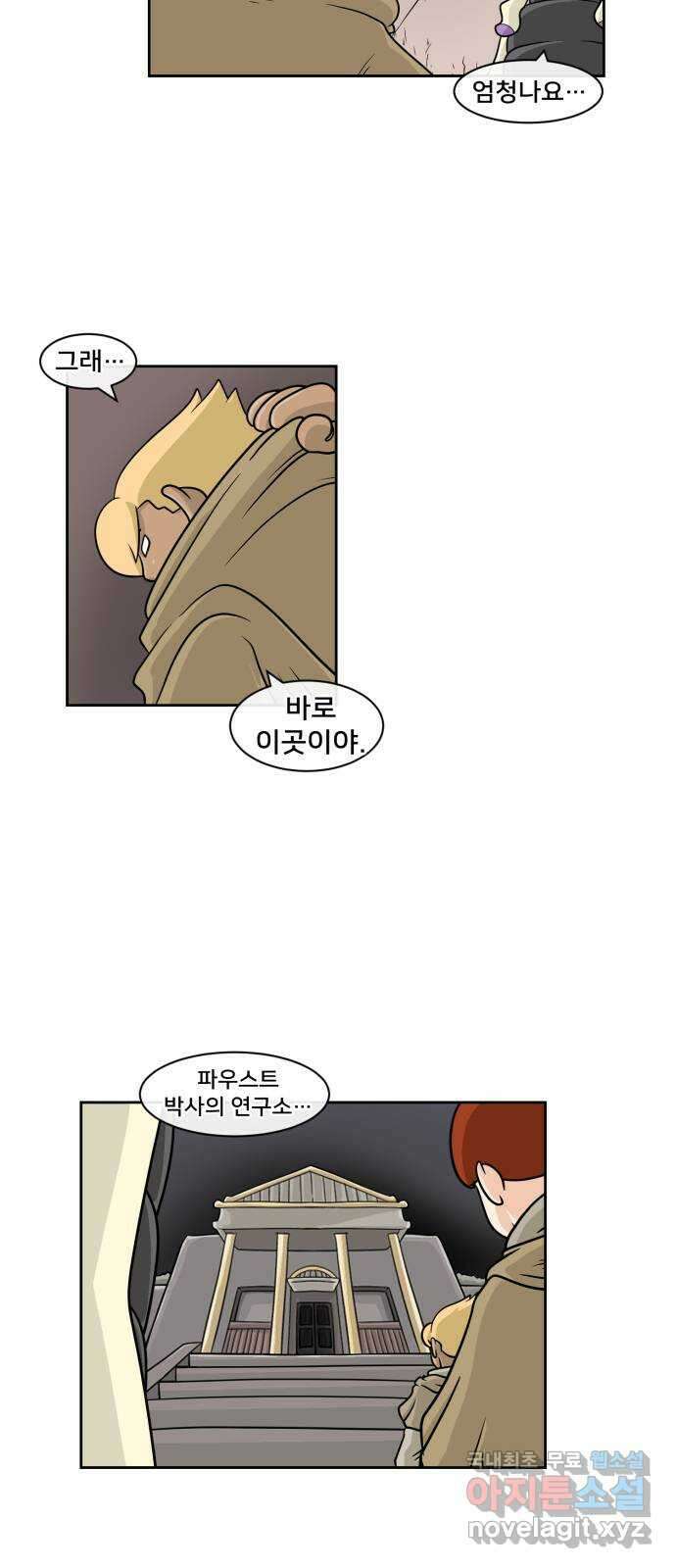 덴큐 A.E 4
