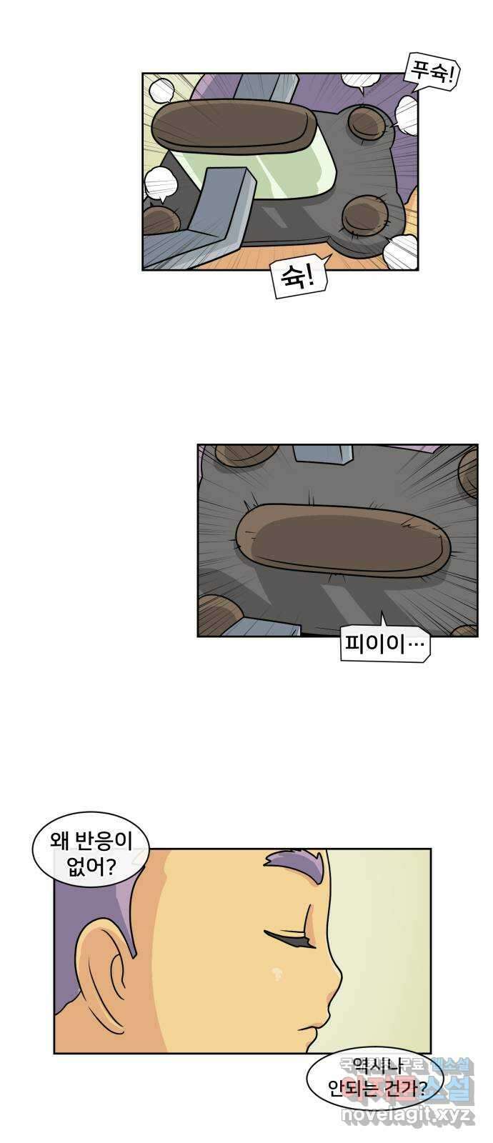 덴큐 A.E 6