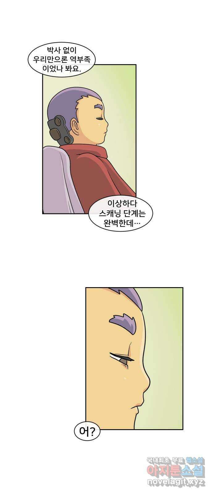 덴큐 A.E 7