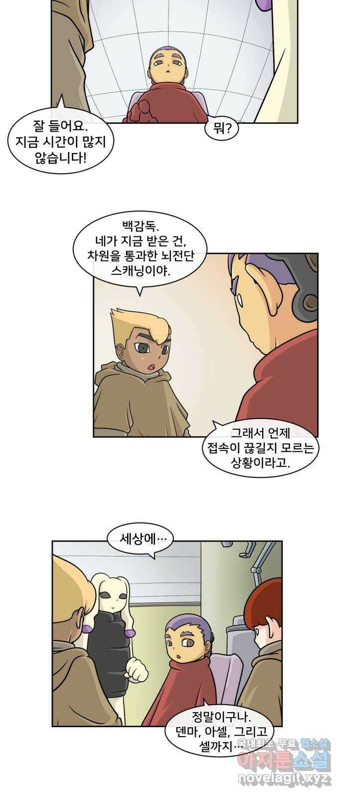 덴큐 A.E 9