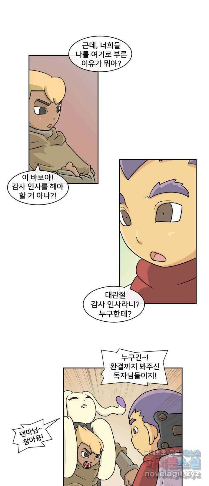 덴큐 A.E 10
