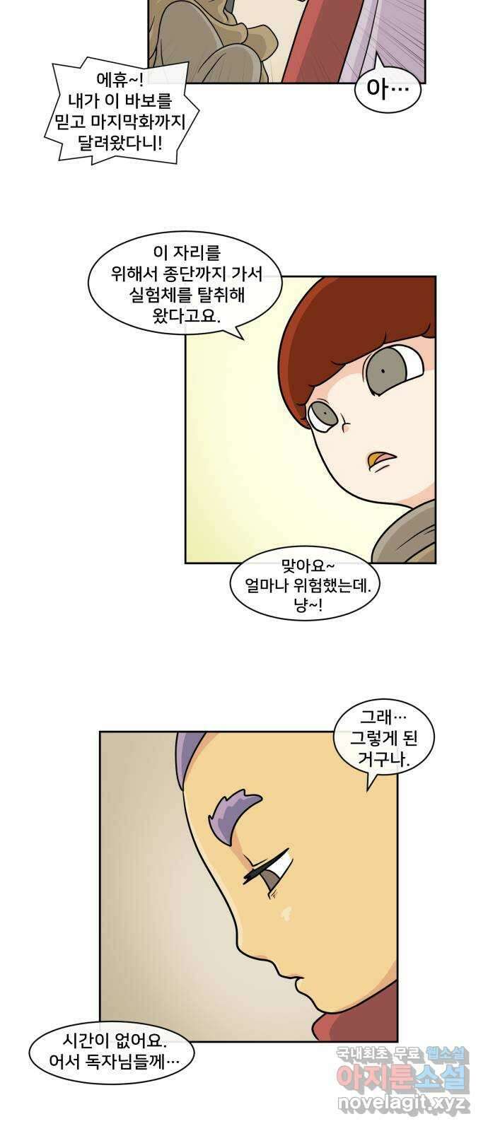 덴큐 A.E 11