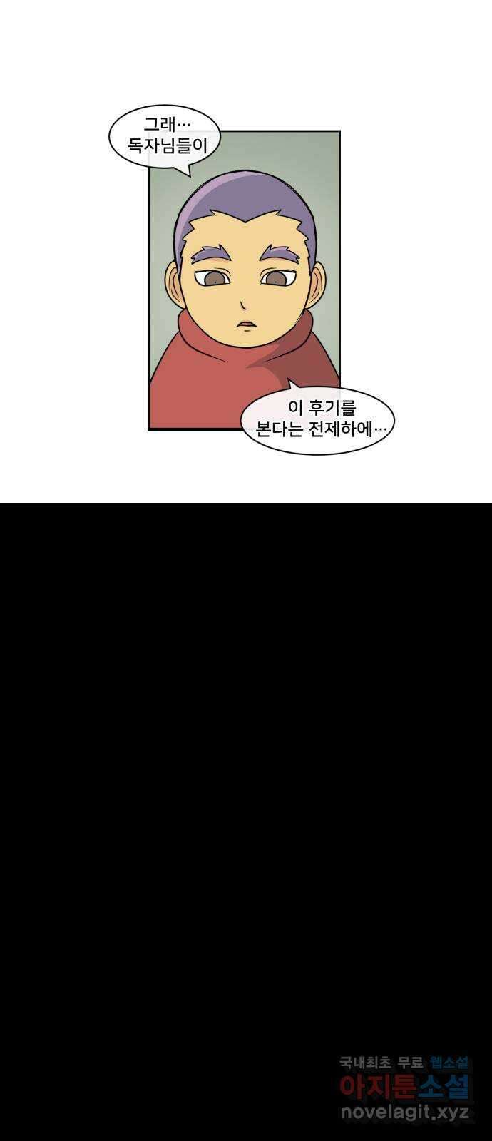 덴큐 A.E 12