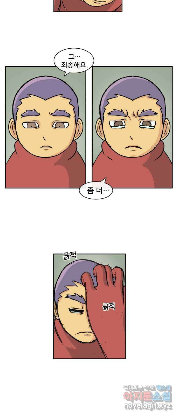 덴큐 A.E 15