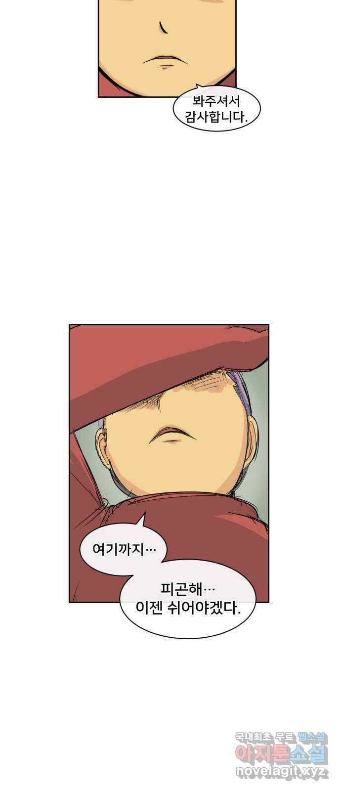 덴큐 A.E 17