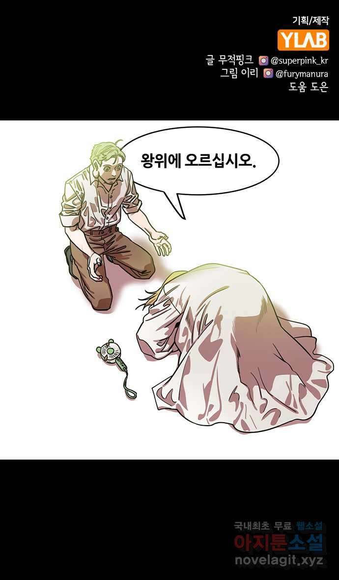 삼국지톡 한중왕,유비_27.손권의 두 딸들 1