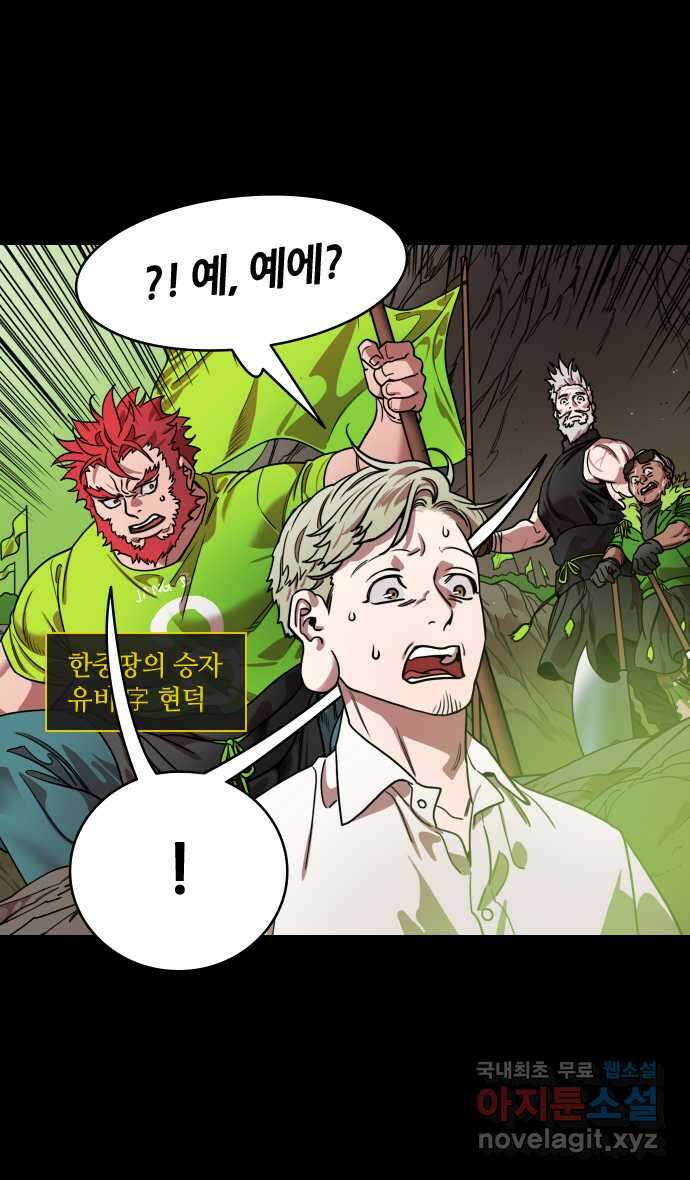 삼국지톡 한중왕,유비_27.손권의 두 딸들 2