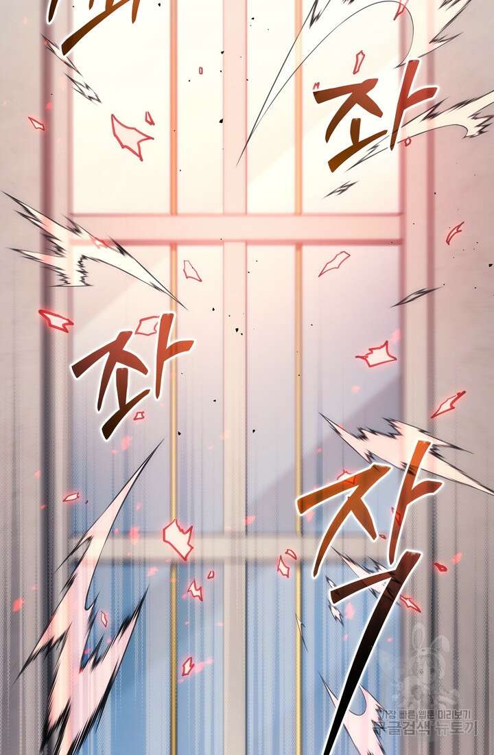 2레벨로 회귀한 무신 17화 23