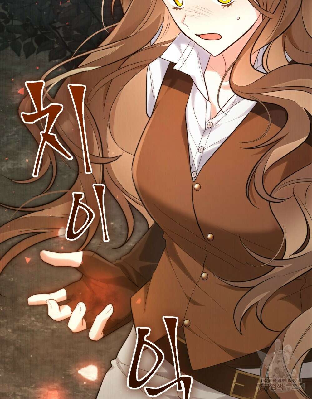 시한부 공주님을 사랑하게 된다면 22화 35