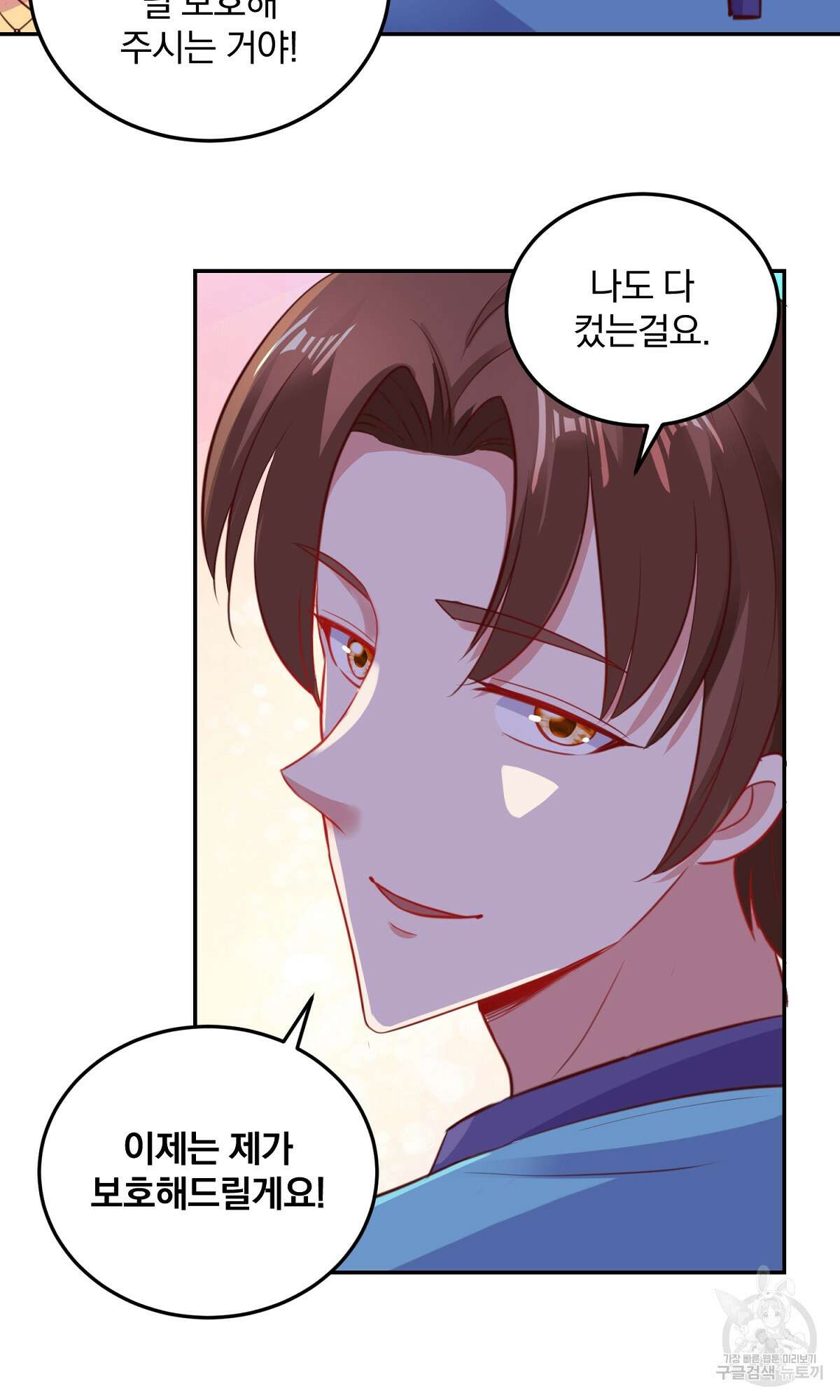 무적환생 31화 12