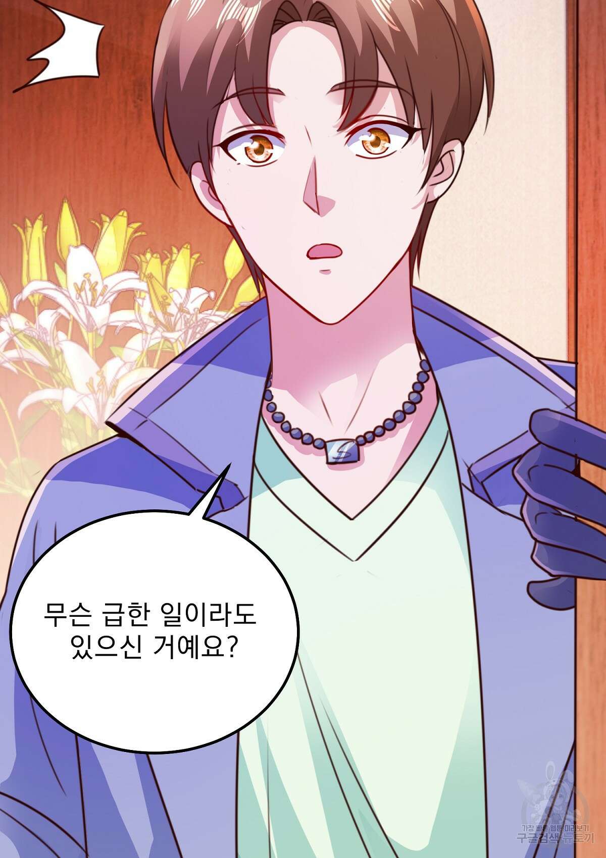 무적환생 51화 10