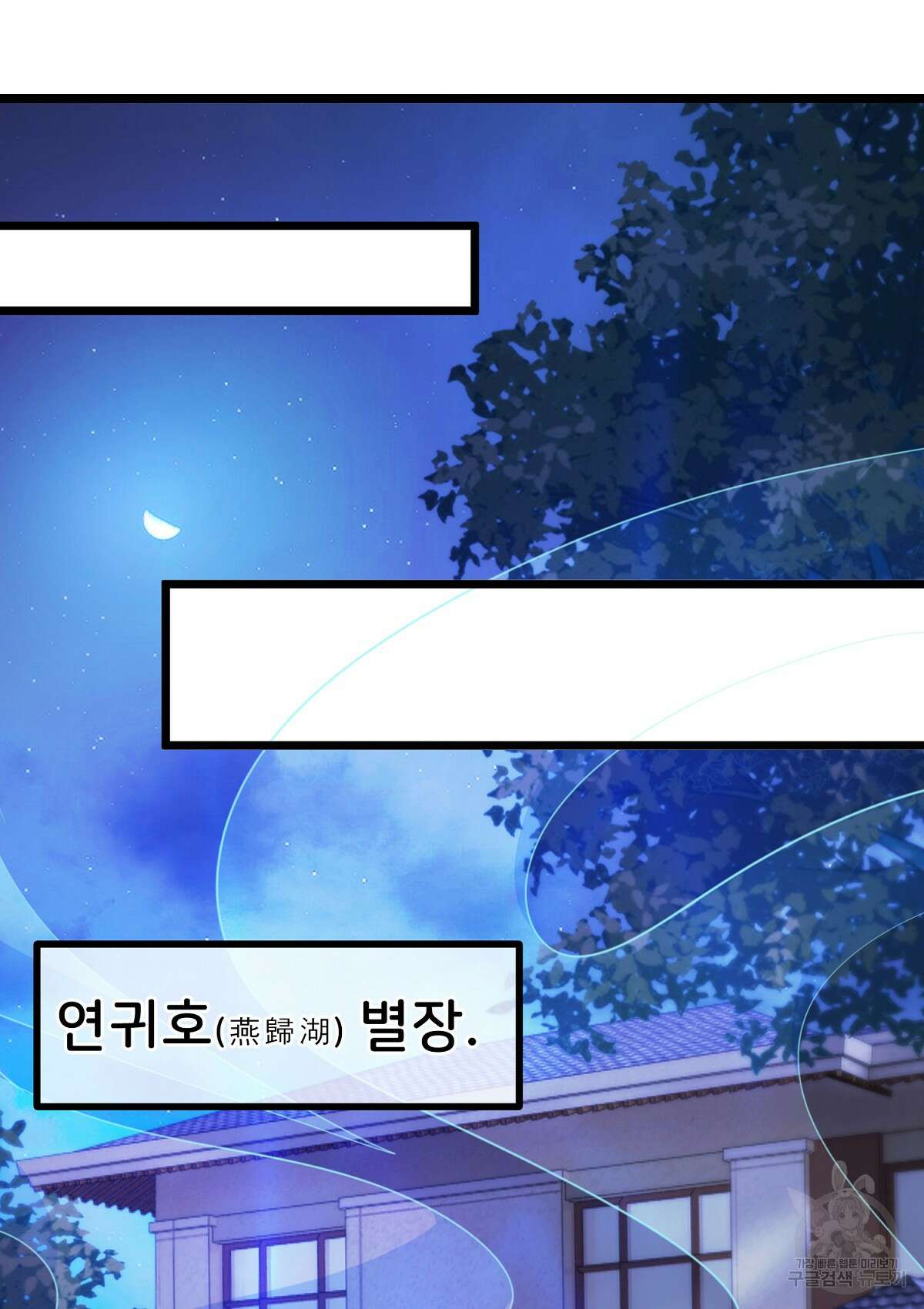 무적환생 51화 16