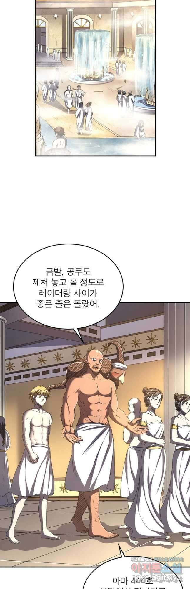 정령사: 나타르 전기 시즌2 - 205화 10