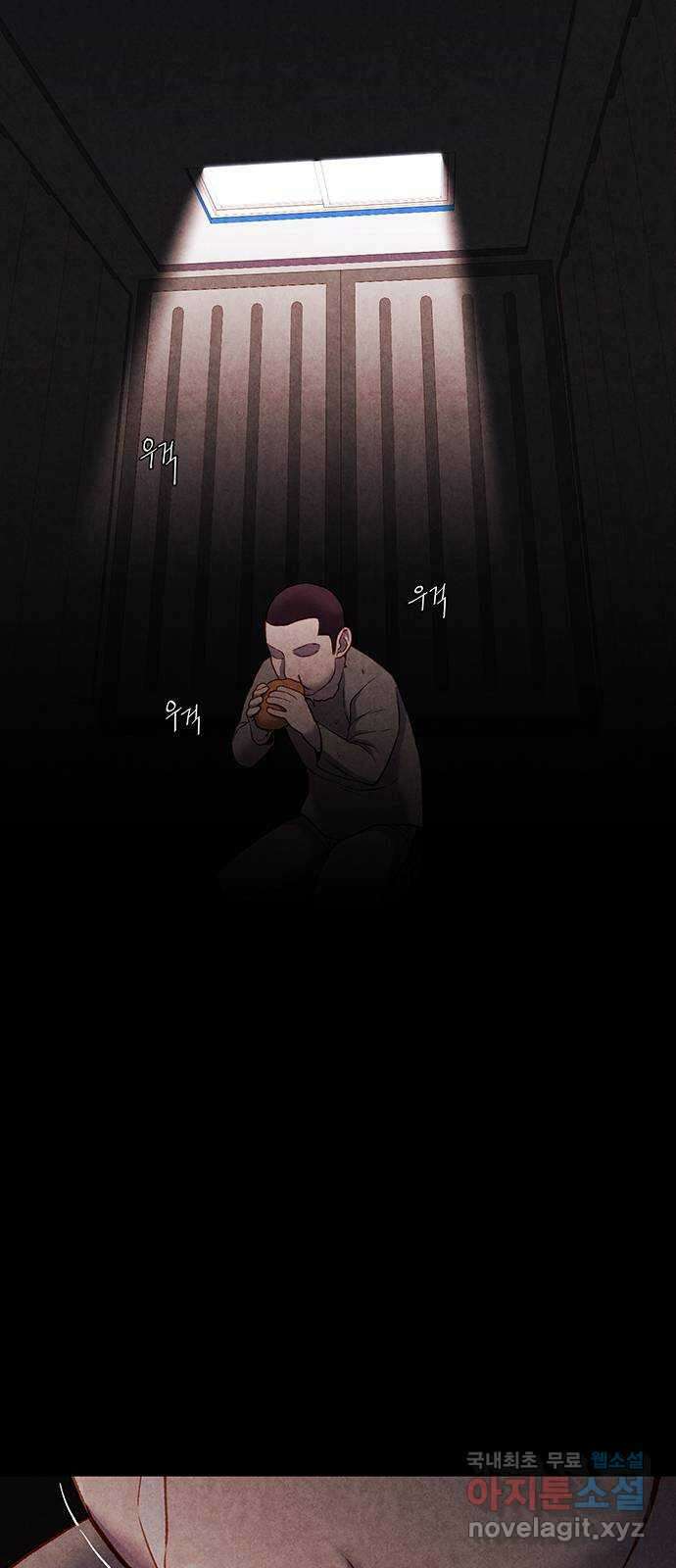 굿헌팅 30화 9