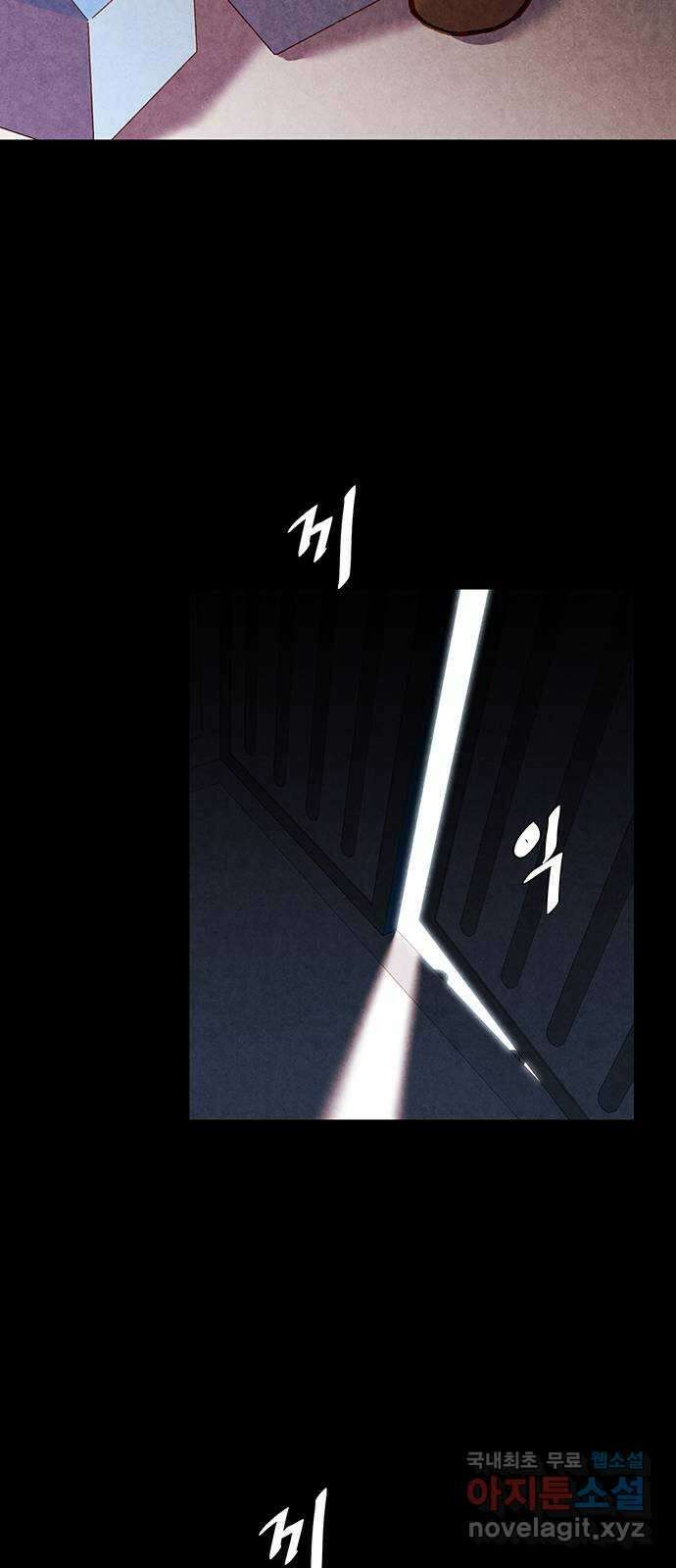 굿헌팅 30화 11