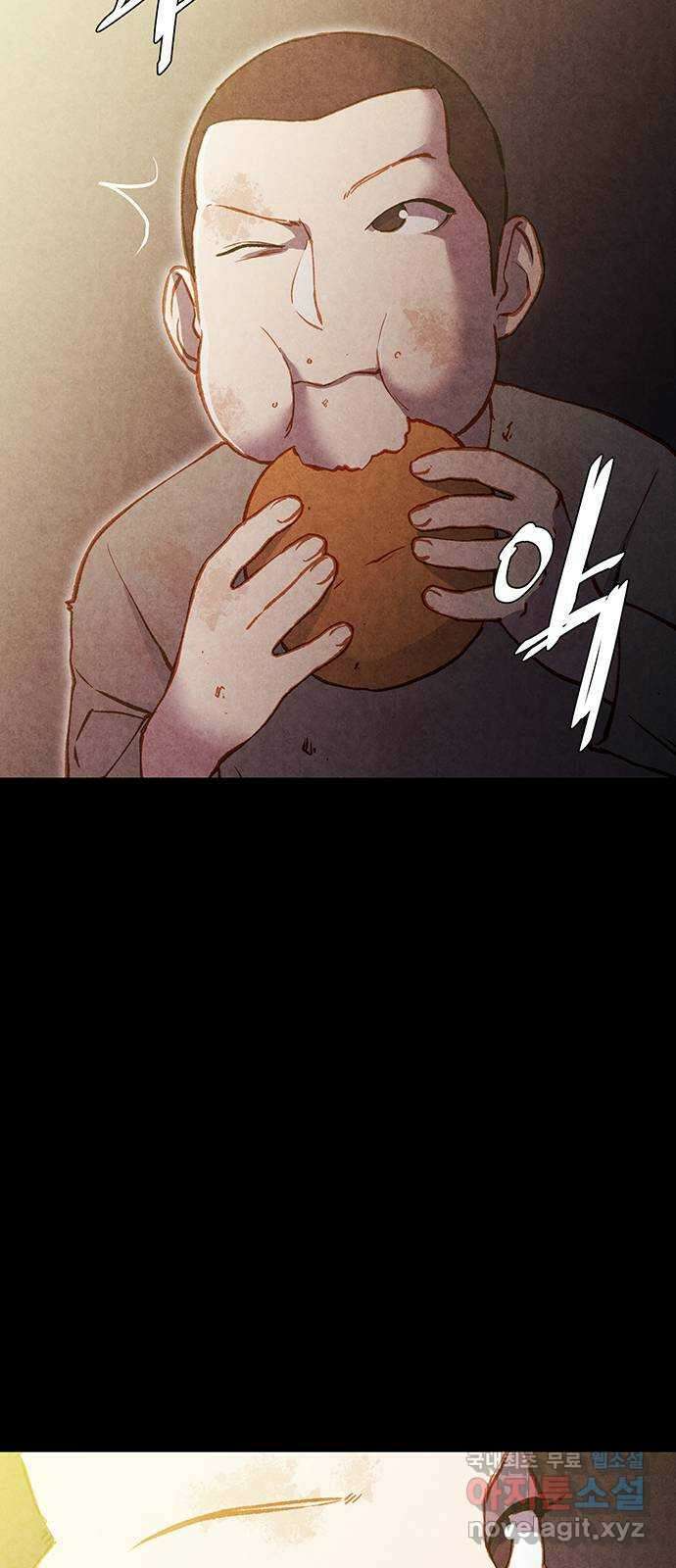 굿헌팅 30화 13