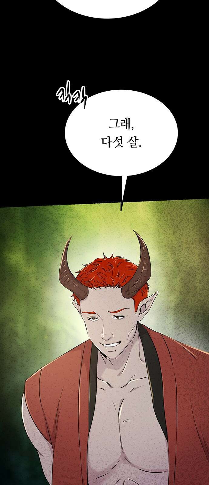 마른 가지에 바람처럼 134화 숨겨져 있던 것들 (8) 4