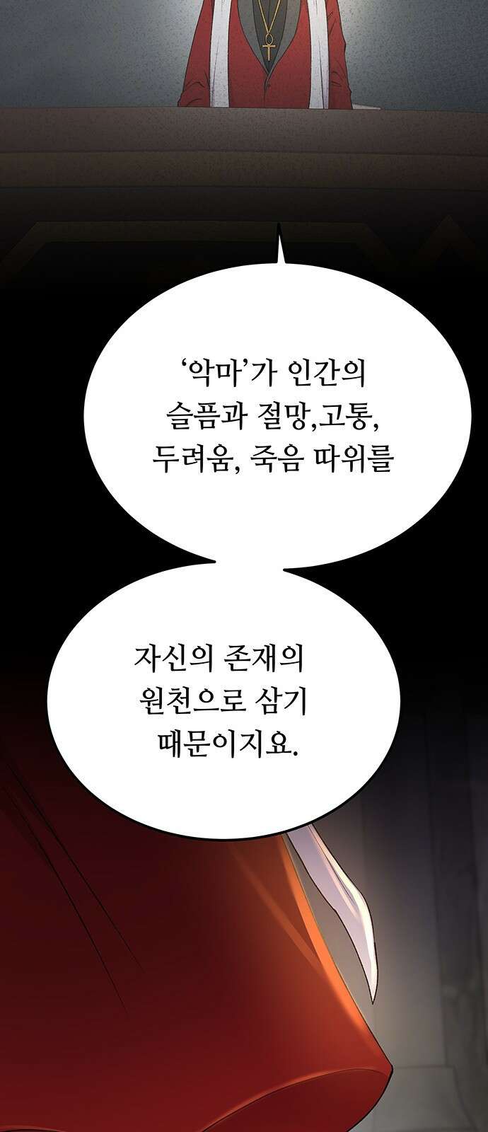 마른 가지에 바람처럼 134화 숨겨져 있던 것들 (8) 33