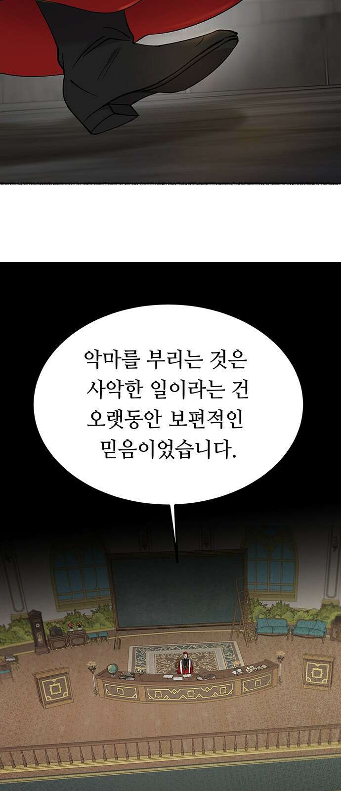 마른 가지에 바람처럼 134화 숨겨져 있던 것들 (8) 34