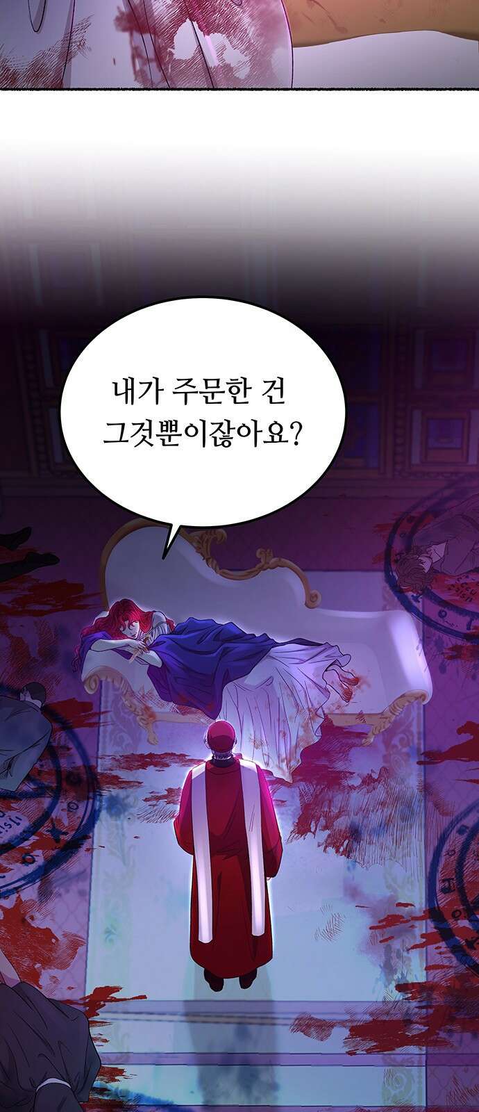 마른 가지에 바람처럼 134화 숨겨져 있던 것들 (8) 49