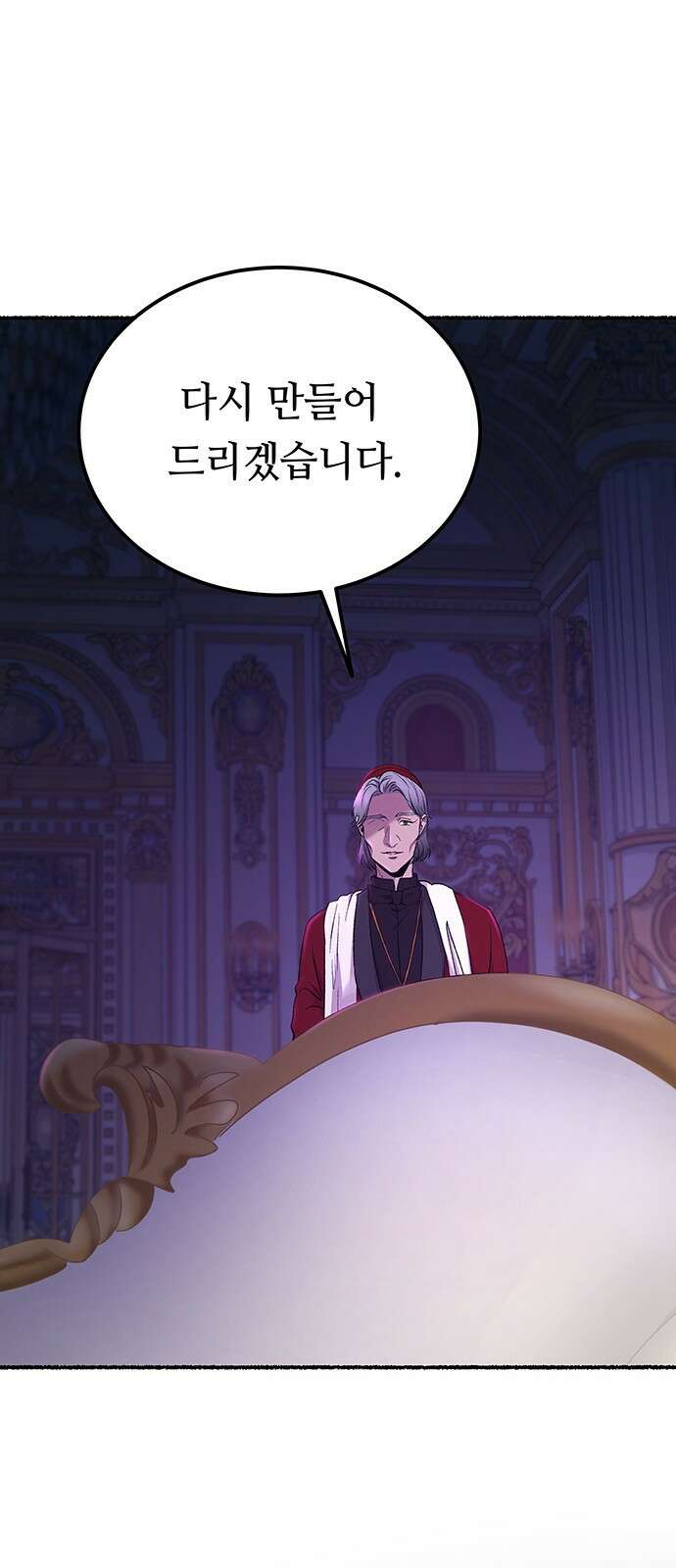 마른 가지에 바람처럼 134화 숨겨져 있던 것들 (8) 54