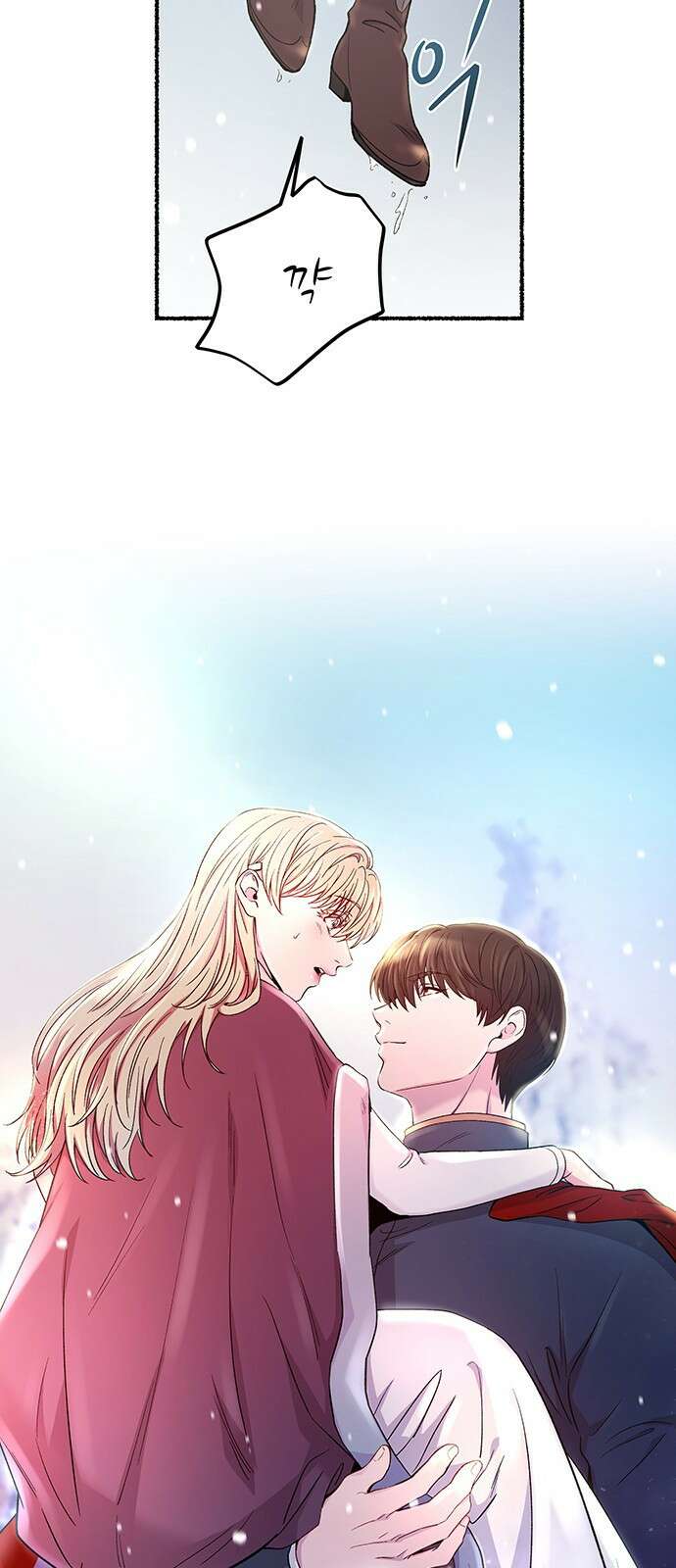마른 가지에 바람처럼 134화 숨겨져 있던 것들 (8) 72