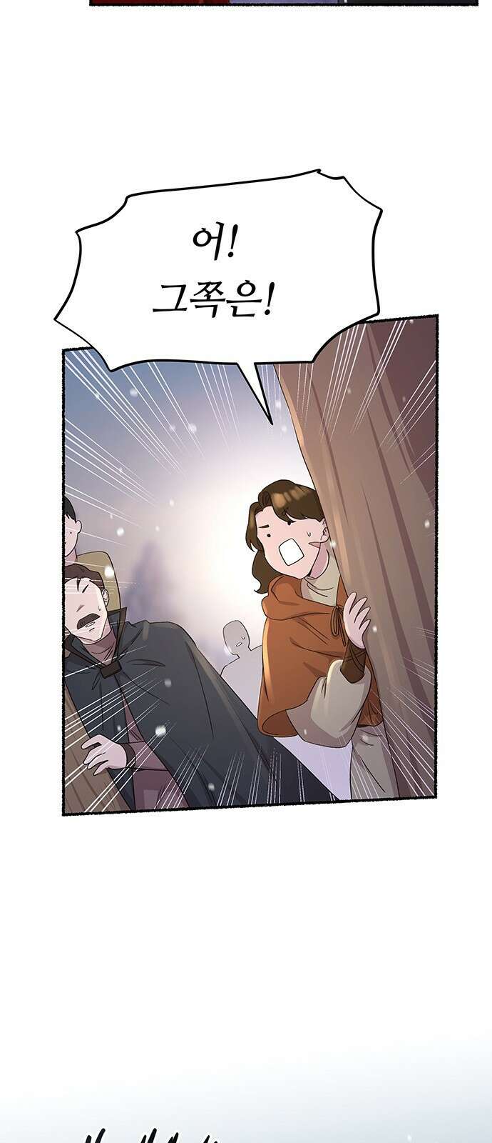 마른 가지에 바람처럼 134화 숨겨져 있던 것들 (8) 80