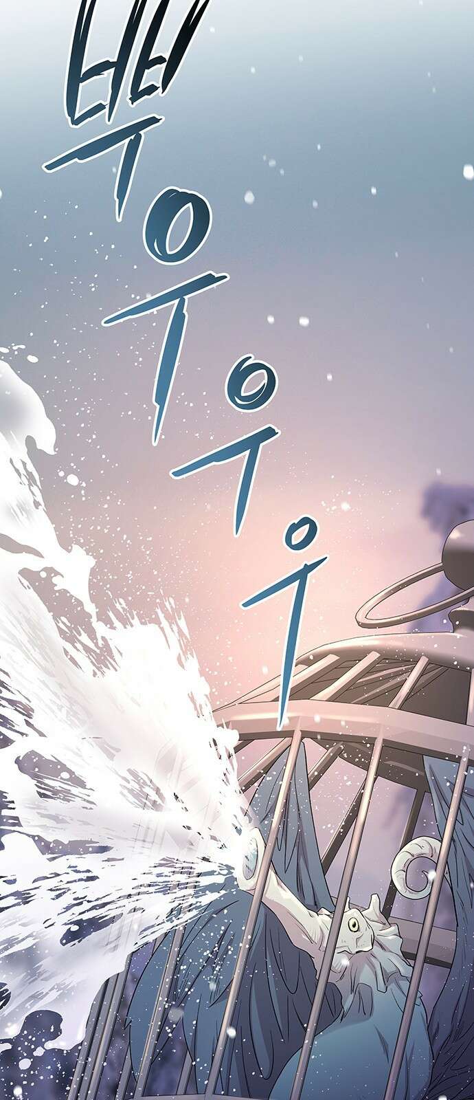 마른 가지에 바람처럼 134화 숨겨져 있던 것들 (8) 81