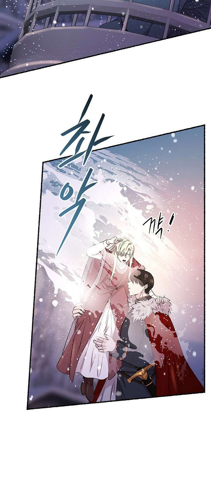 마른 가지에 바람처럼 134화 숨겨져 있던 것들 (8) 82
