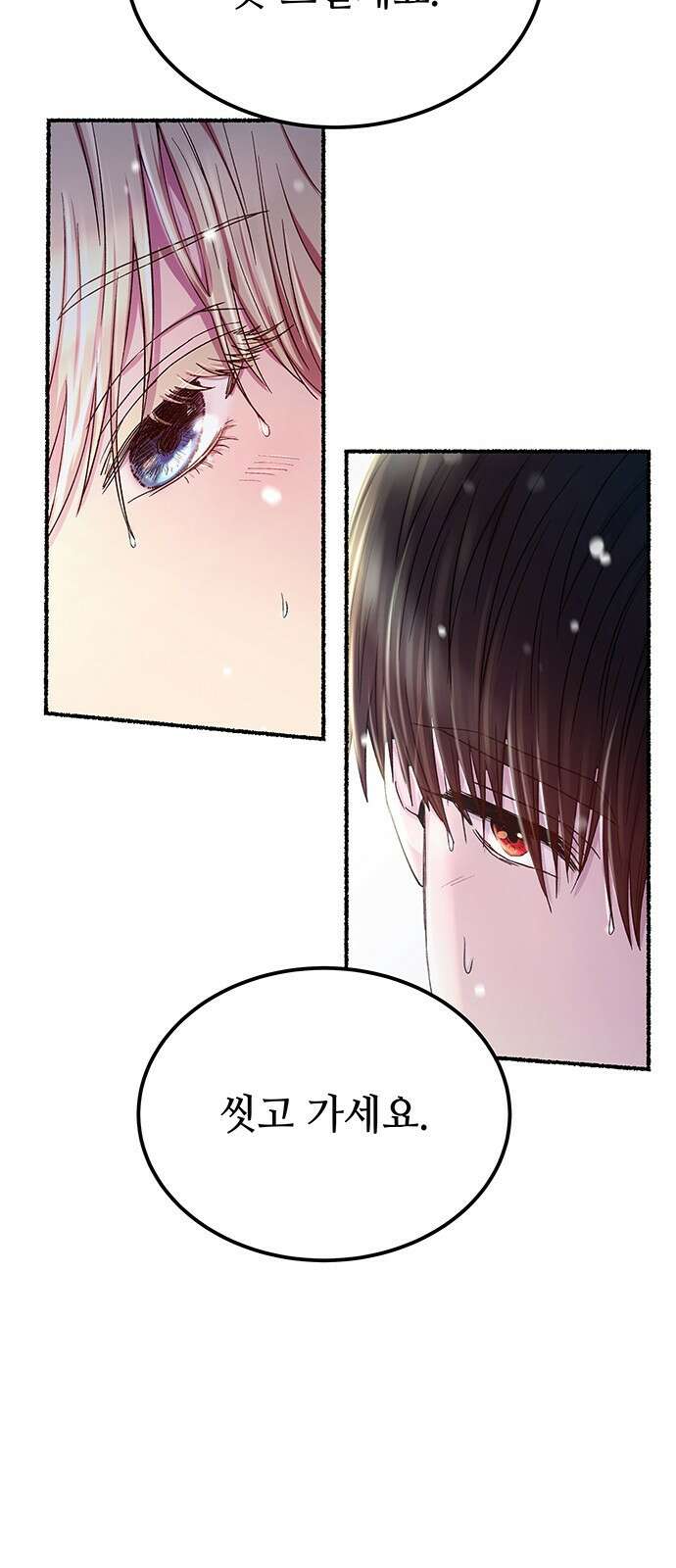 마른 가지에 바람처럼 134화 숨겨져 있던 것들 (8) 85