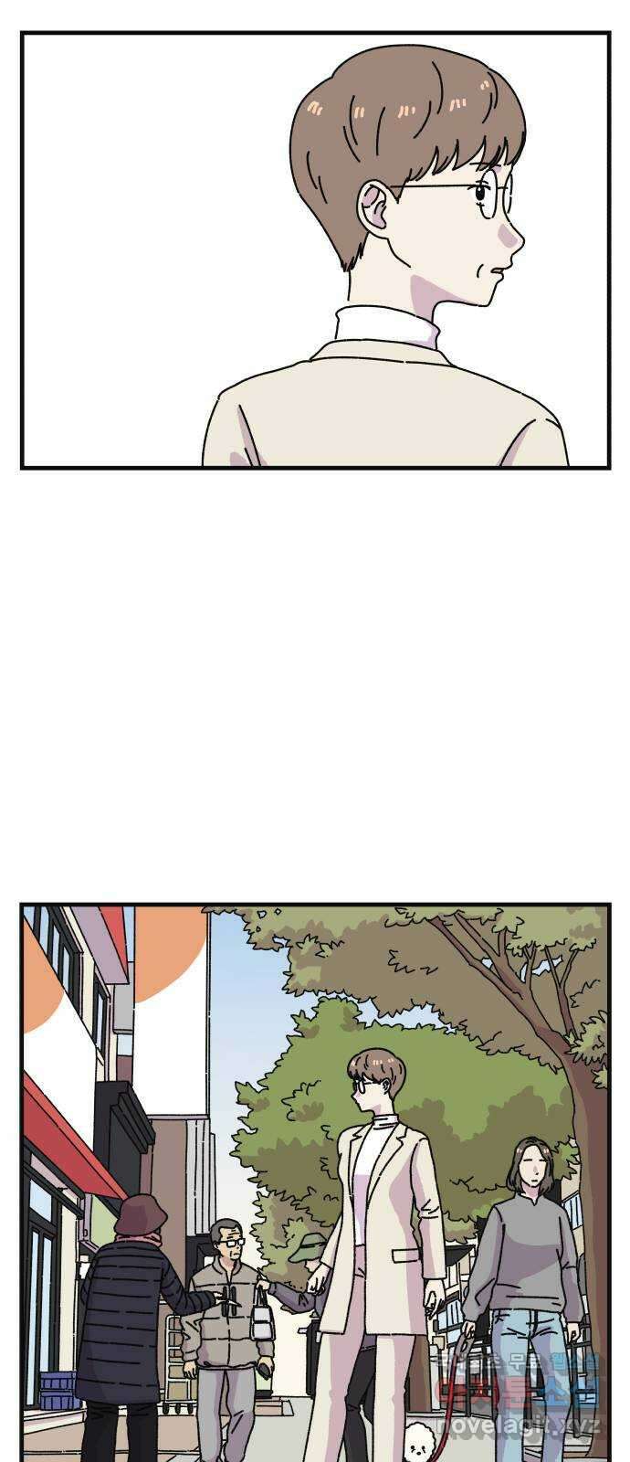 주부 육성중 69화 5