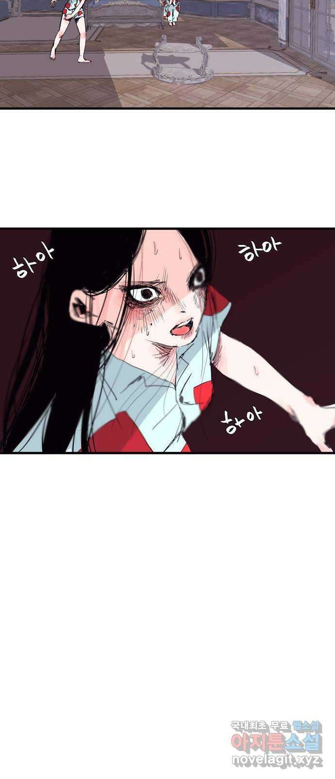 더 베이비시터 6화 - 소망 하나 4