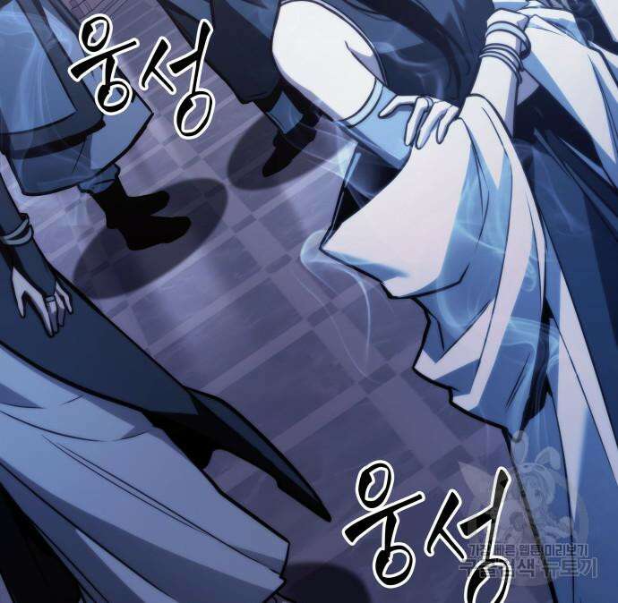 전지적 독자 시점 169화 19